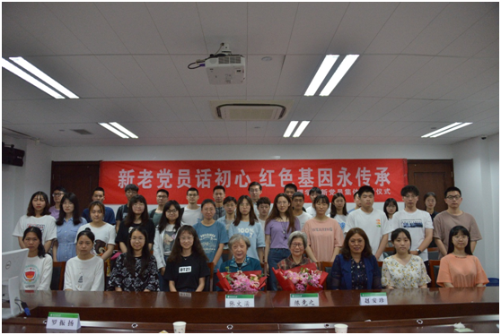 理学院举办“新老党员话初心，红色基因永传承” 新党员集体谈话仪式
