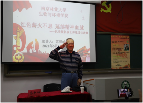 红色薪火不熄，赓续精神血脉 ——听抗美援朝老战士讲述红色故事